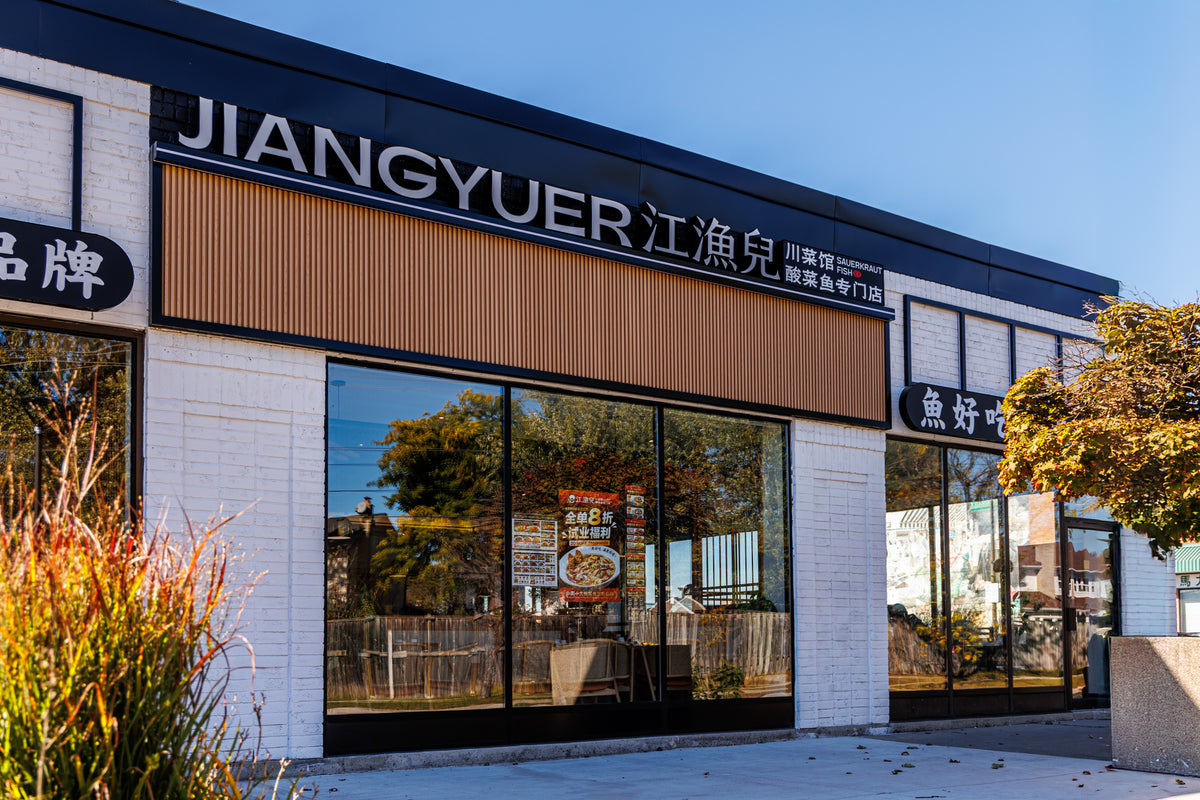 Natural Wood Restaurant Exterior in Scarborough - Scarborough, Ontario - RichVaugh Wall Panel